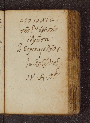 Vorschaubild von Johannes Caselius. – Incipit: tes de aretes hidrota. – [Rostock], 28.11.[1589]