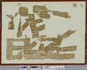 Vorschaubild von Ptolemäisches Urkundenfragment