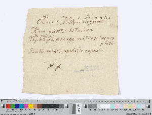 Vorschaubild von Griechische Übersetzung der 1. Strophe der Ode 'Die frühen Gräber' (Transkription in lateinischer Schrift)