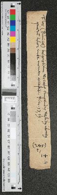 Vorschaubild von Flos (Punicae) balaustium