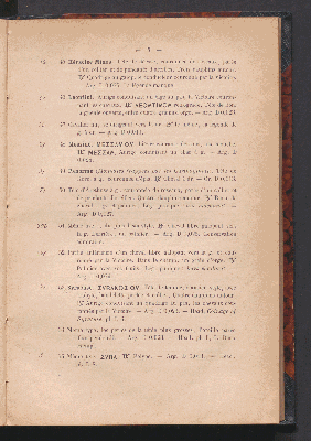 Vorschaubild von [Collection de M. le Vicomte de Ponton dÁmécourt]