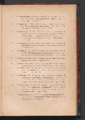 Vorschaubild von [Collection de M. le Vicomte de Ponton dÁmécourt]