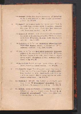 Vorschaubild von [Collection de M. le Vicomte de Ponton dÁmécourt]