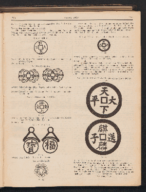 Vorschaubild Seite 1783