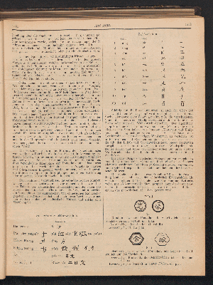 Vorschaubild Seite 1851