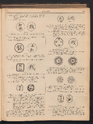 Vorschaubild Seite 1867