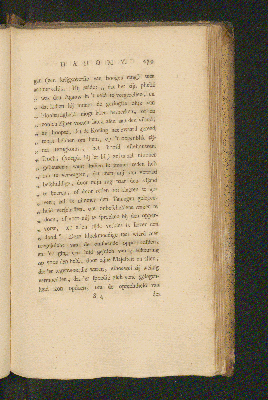 Vorschaubild von [De geschiedenis van Dahomy, een binnelands koningrijk van Afrika]