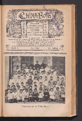 Vorschaubild von 7. Juli 1912