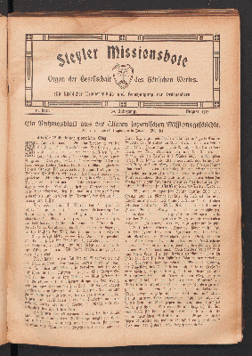 Vorschaubild von 11. Heft. 39. Jahrgang. August 1912