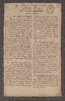 Vorschaubild von Leipzig, Ratsbibliothek: Codices manuscripti Hebraici Chadaici Bibliothecae Lipsiensis Senatoriae
