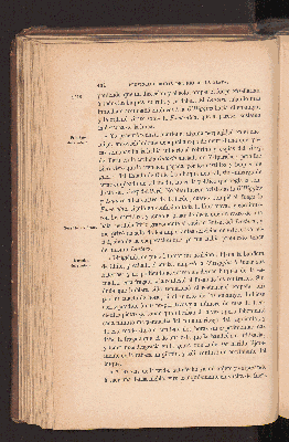 Vorschaubild von [[Colección histórica completa de los tratados, convenciones, capitulaciones, armisticios y otros actos diplomáticos de todos los estados de la América Latina]]