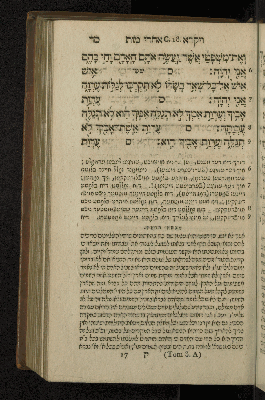 Vorschaubild von [Sefer wa-yiqra [Leviticus]]