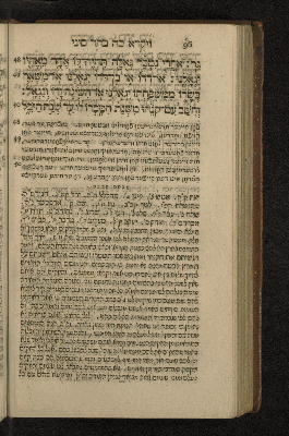 Vorschaubild von [Sefer wa-yiqra [Leviticus]]