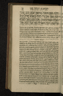 Vorschaubild von [Sefer wa-yiqra [Leviticus]]