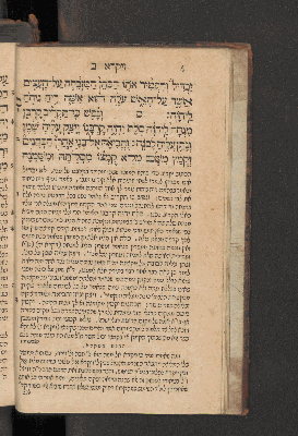 Vorschaubild von [Sefer wa-yiqra [Leviticus]]