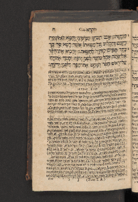 Vorschaubild von [Sefer wa-yiqra [Leviticus]]