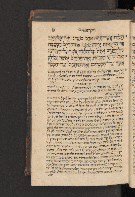 Vorschaubild von [Sefer wa-yiqra [Leviticus]]