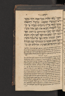 Vorschaubild von [Sefer wa-yiqra [Leviticus]]