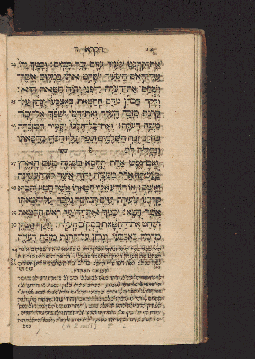 Vorschaubild von [Sefer wa-yiqra [Leviticus]]