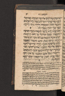 Vorschaubild von [Sefer wa-yiqra [Leviticus]]