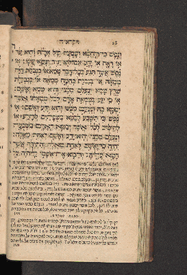 Vorschaubild von [Sefer wa-yiqra [Leviticus]]