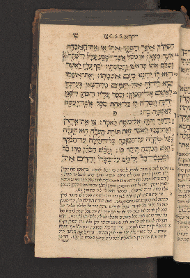 Vorschaubild von [Sefer wa-yiqra [Leviticus]]