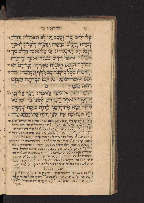 Vorschaubild von [Sefer wa-yiqra [Leviticus]]