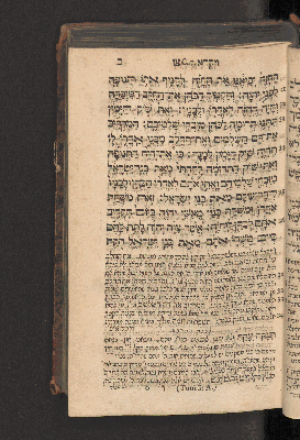 Vorschaubild von [Sefer wa-yiqra [Leviticus]]