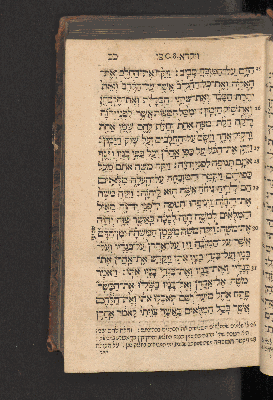 Vorschaubild von [Sefer wa-yiqra [Leviticus]]