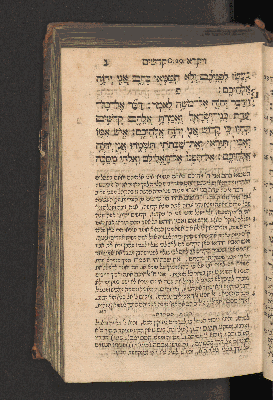 Vorschaubild von [Sefer wa-yiqra [Leviticus]]