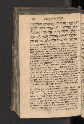 Vorschaubild von [Sefer wa-yiqra [Leviticus]]