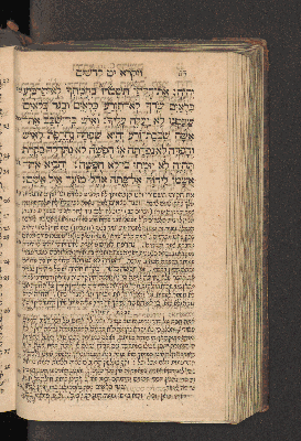 Vorschaubild von [Sefer wa-yiqra [Leviticus]]