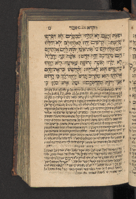 Vorschaubild von [Sefer wa-yiqra [Leviticus]]