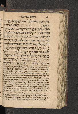 Vorschaubild von [Sefer wa-yiqra [Leviticus]]