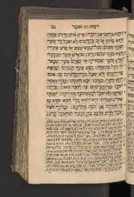 Vorschaubild von [Sefer wa-yiqra [Leviticus]]