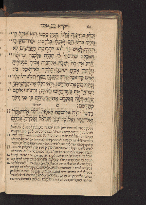 Vorschaubild von [Sefer wa-yiqra [Leviticus]]