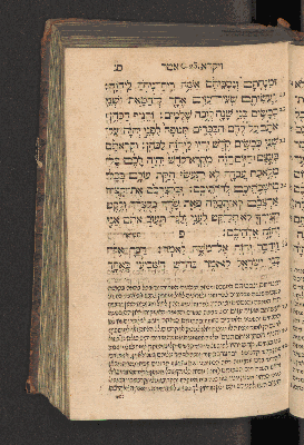 Vorschaubild von [Sefer wa-yiqra [Leviticus]]