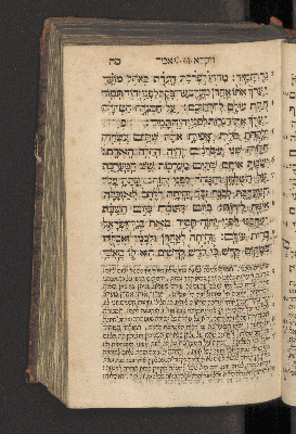 Vorschaubild von [Sefer wa-yiqra [Leviticus]]