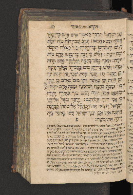 Vorschaubild von [Sefer wa-yiqra [Leviticus]]