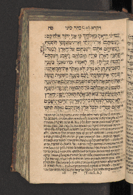 Vorschaubild von [Sefer wa-yiqra [Leviticus]]