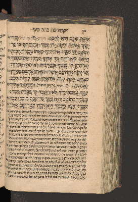 Vorschaubild von [Sefer wa-yiqra [Leviticus]]