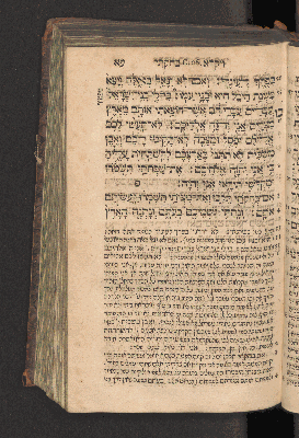 Vorschaubild von [Sefer wa-yiqra [Leviticus]]