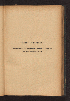 Vorschaubild von [Einrichtung und Betrieb der Binnenschifffahrts-Häfen an den Wasserstrassen des Albe- [d.i. Elbe-] und Oder-Gebietes]