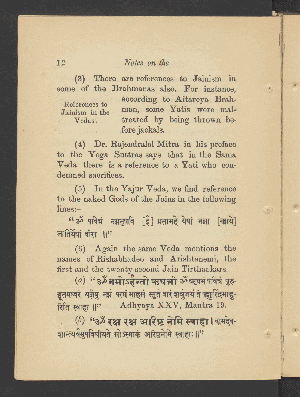 Vorschaubild von [Notes on the Sthanakwasi or the non-idolatrous Shwetambar Jains]