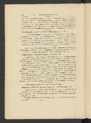 Vorschaubild von [The Sāṁkhya-Pravacana-Bhāṣya or commentary on the exposition of the Sānkhya Philosophy]