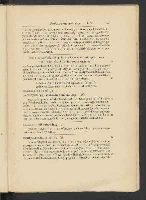 Vorschaubild von [The Sāṁkhya-Pravacana-Bhāṣya or commentary on the exposition of the Sānkhya Philosophy]