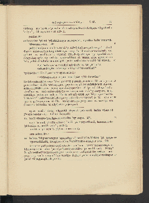 Vorschaubild von [The Sāṁkhya-Pravacana-Bhāṣya or commentary on the exposition of the Sānkhya Philosophy]