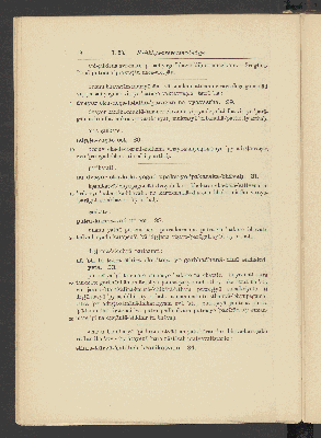 Vorschaubild von [The Sāṁkhya-Pravacana-Bhāṣya or commentary on the exposition of the Sānkhya Philosophy]