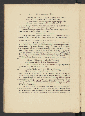 Vorschaubild von [The Sāṁkhya-Pravacana-Bhāṣya or commentary on the exposition of the Sānkhya Philosophy]