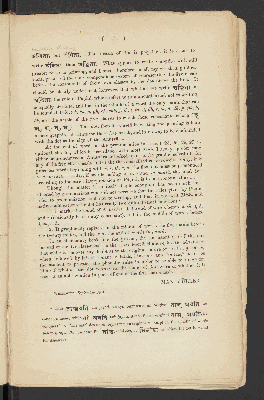 Vorschaubild von [The first book of the Hitopadea]